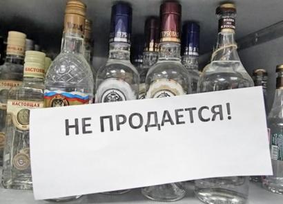 Штрафы за незаконную реализацию алкогольной продукции