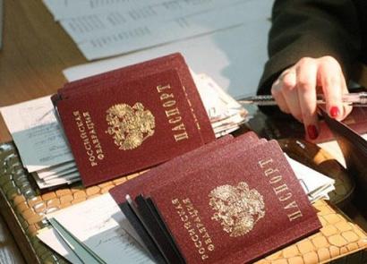 ​Штраф за просроченный паспорт